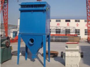 小型單機(jī)除塵器的使用技巧(圖1) 小型單機(jī)除塵器的使用技巧(圖1)